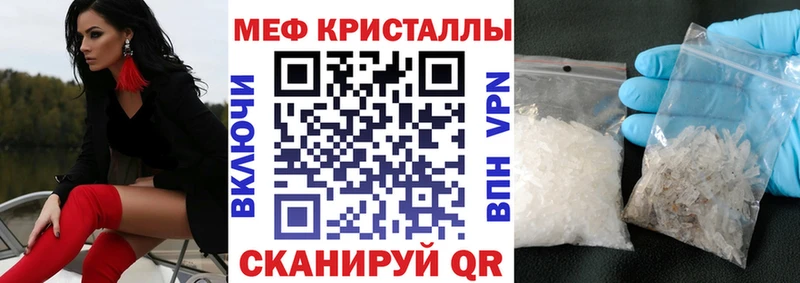 Наркотические вещества Горбатов A-PVP  МЕФ  COCAIN  ГАШ  АМФ  Канабис 