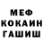 МЕТАДОН VHQ Ada Berner