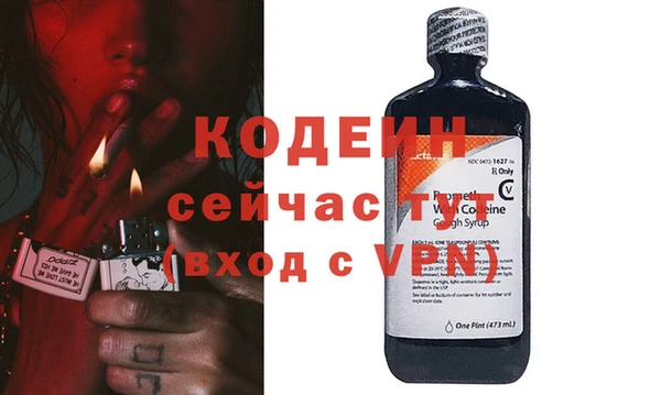 COCAINE Верея