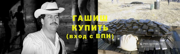 кристаллы Верхнеуральск