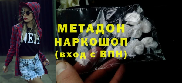 COCAINE Верея