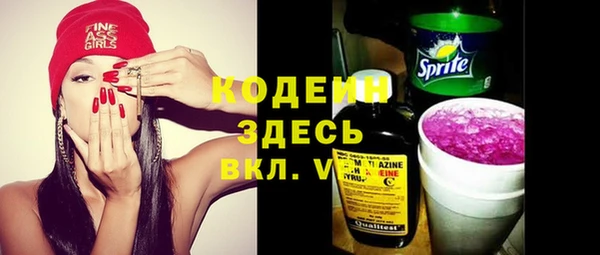 COCAINE Верея