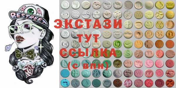 COCAINE Верея