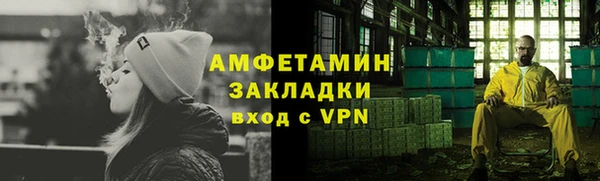 кристаллы Верхнеуральск