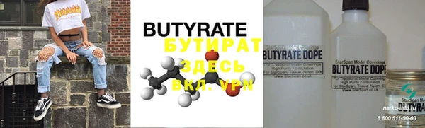 кристаллы Верхнеуральск
