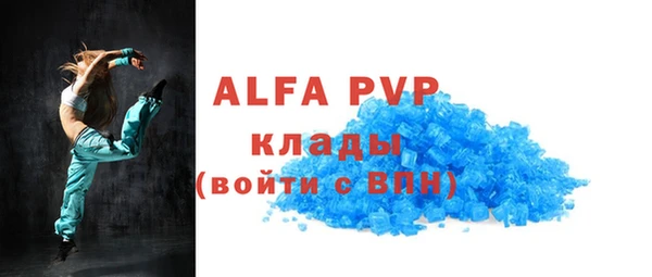 кристаллы Верхнеуральск