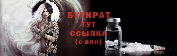 кристаллы Верхнеуральск