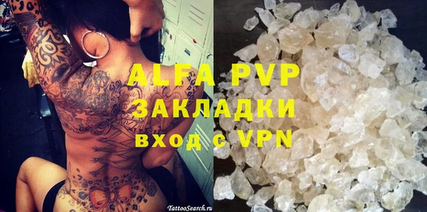 кристаллы Верхнеуральск