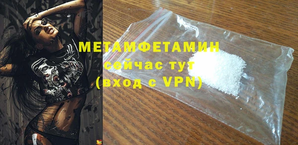 кристаллы Верхнеуральск