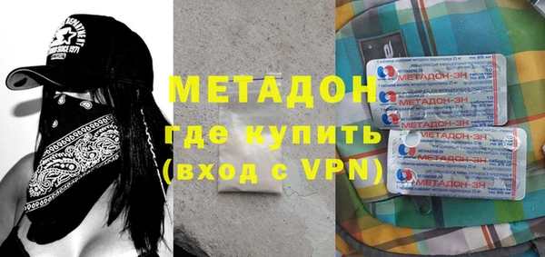 COCAINE Верея