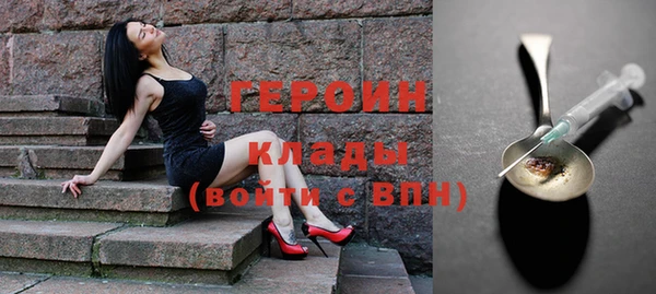 COCAINE Верея