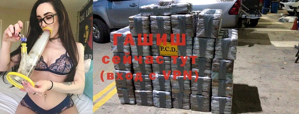 кристаллы Верхнеуральск