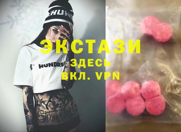 COCAINE Верея