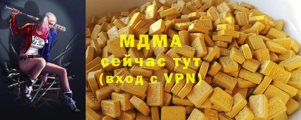 кристаллы Верхнеуральск