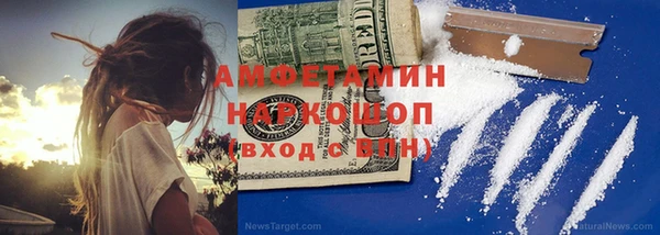 кристаллы Верхнеуральск
