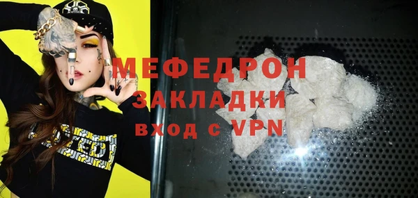 кристаллы Верхнеуральск