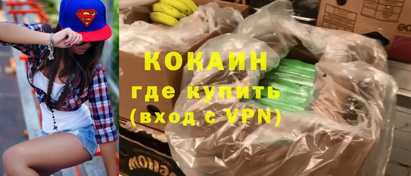 кристаллы Верхнеуральск