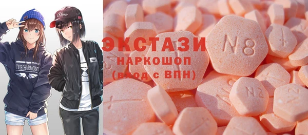 COCAINE Верея