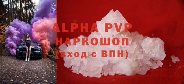 COCAINE Верея