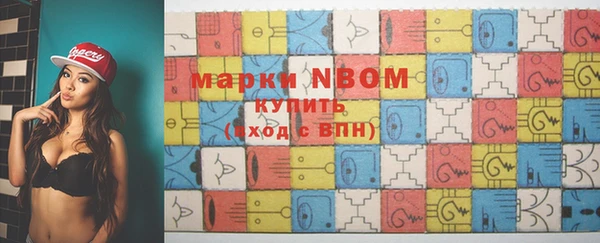 кристаллы Верхнеуральск