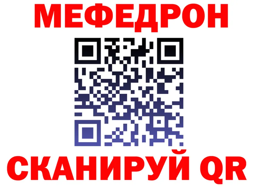 МЕФ 4 MMC рабочий сайт shop KRAKEN Горбатов