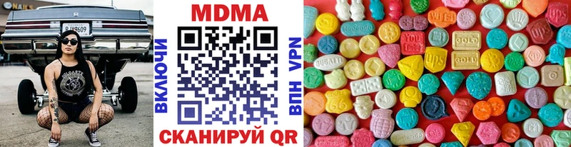 KRAKEN как зайти  наркота  Горбатов  MDMA VHQ 