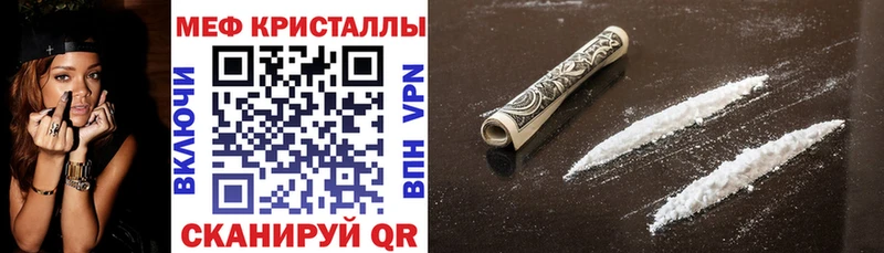 Мефедрон mephedrone  Горбатов 