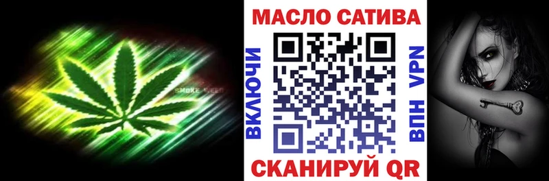 Дистиллят ТГК гашишное масло Горбатов